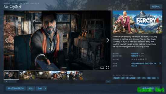 孤岛惊魂4史低特惠：雪山狂潮，半价感受开放世界巅峰之作