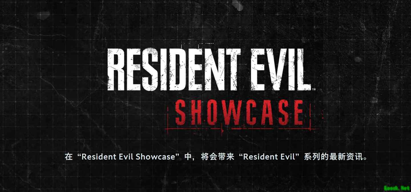 生化危机：安魂曲发布会定档1月15日，首曝实机画面与双主角剧情