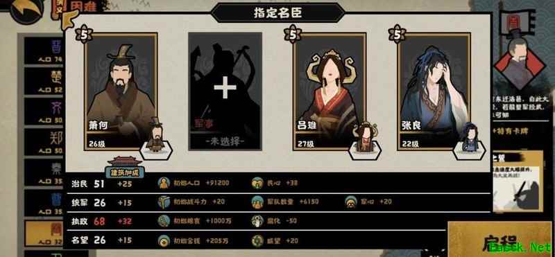 无悔华夏贤者经验速刷攻略