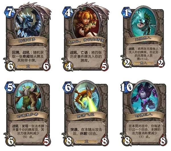 炉石传说34.4版本竞技模式更新介绍