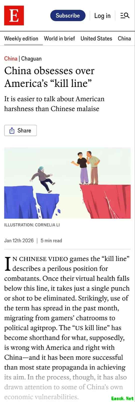 斩杀线出圈：游戏术语揭示中产危机