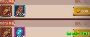 咸鱼之王白嫖招募令攻略