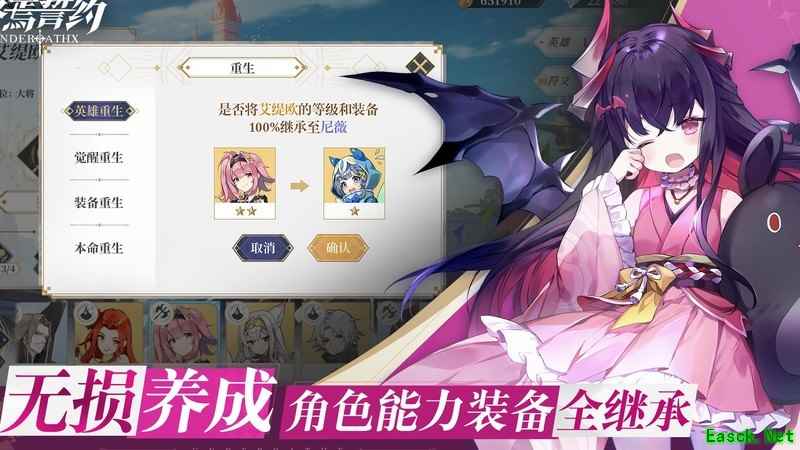 终焉誓约：精灵乔伊优化打法