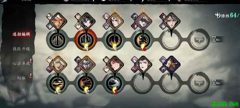 影之刃3：轻羽玉玲珑工会突袭搭配