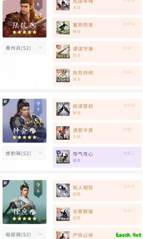 鸿图之下：宝宝法爆队登顶