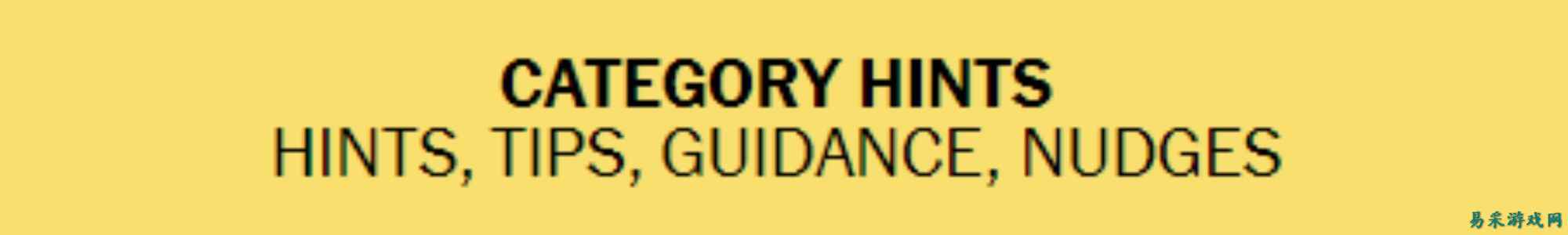 如何解决今日的《Connections》——1月15日，第949期答案