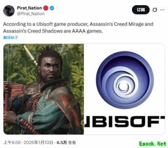 育碧推AAAA游戏分级引争议，刺客信条新作成焦点
