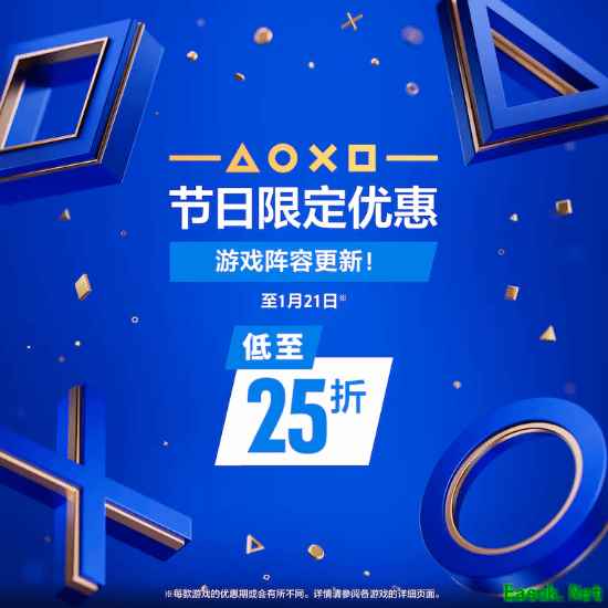 PS港服节日特惠开启：多款大作低至77.8港币