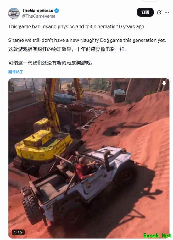 神秘海域4十年回望：巅峰之作与新IP的漫长等待