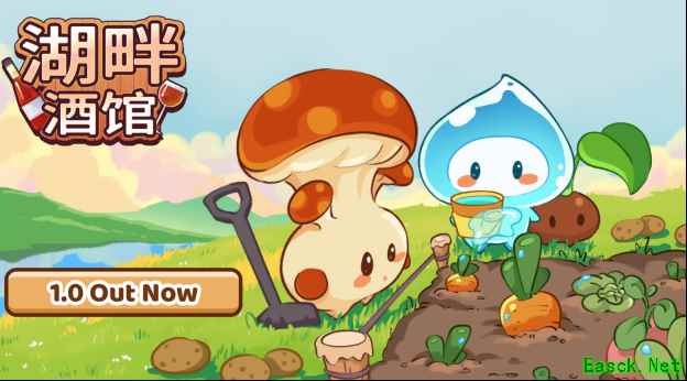 湖畔酒馆更新上线：农场耕作、精灵助手与VIP宾客来袭