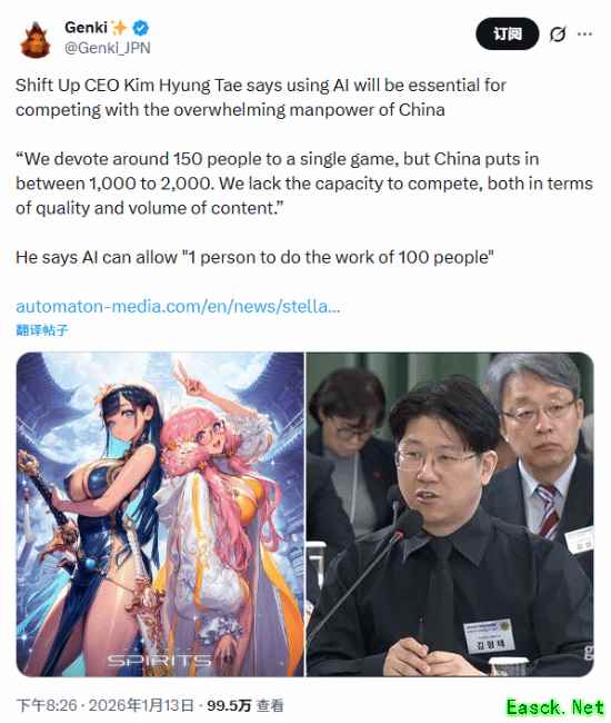 金亨泰提出韩国对抗中国游戏绝招！网友抗议：胡说