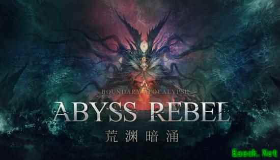 曝《春草传》或被取消！国内首款电影级云原生游戏