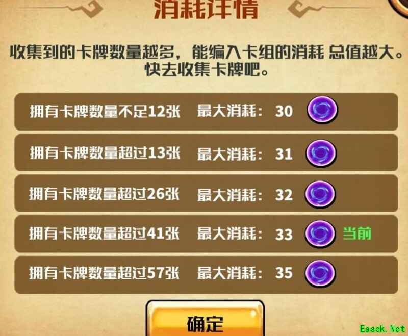 小小航海士外传：酒馆灵觉牌攻略