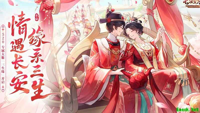 长安幻想唐门玩法全解析