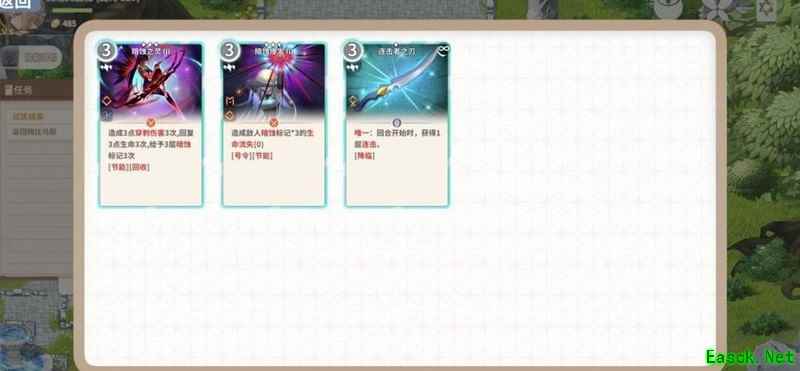 克瑞因的纷争：暗蚀流通关攻略