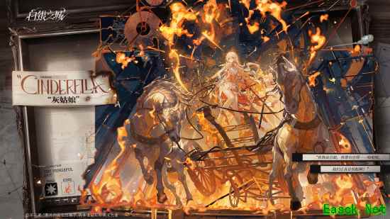 白银之城测试引热议：灰姑娘BOSS战镜头引争议，维多利亚风世界观曝光