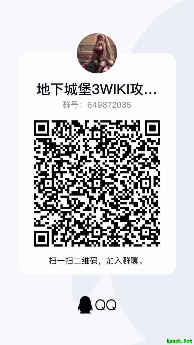 地下城堡3：魂之诗攻略