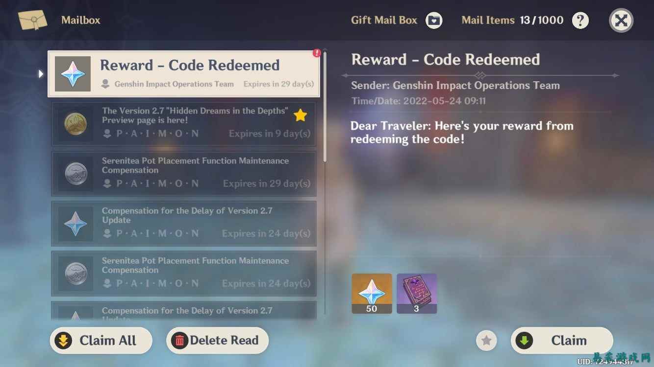 《原神》免费兑换码：领取原石与奖励