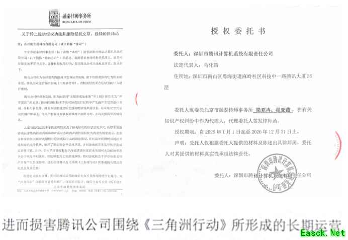 灵缇停止声达对腾讯游戏支持 将推进无障碍技术共建