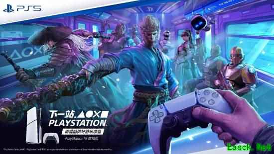 PlayStation年货节预售开启！游戏"春运"特惠来咯