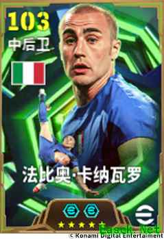 蓝衣铁壁统领钢铁防线，金球之光映照世界之巅！