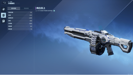 逆战：未来新手武器推荐