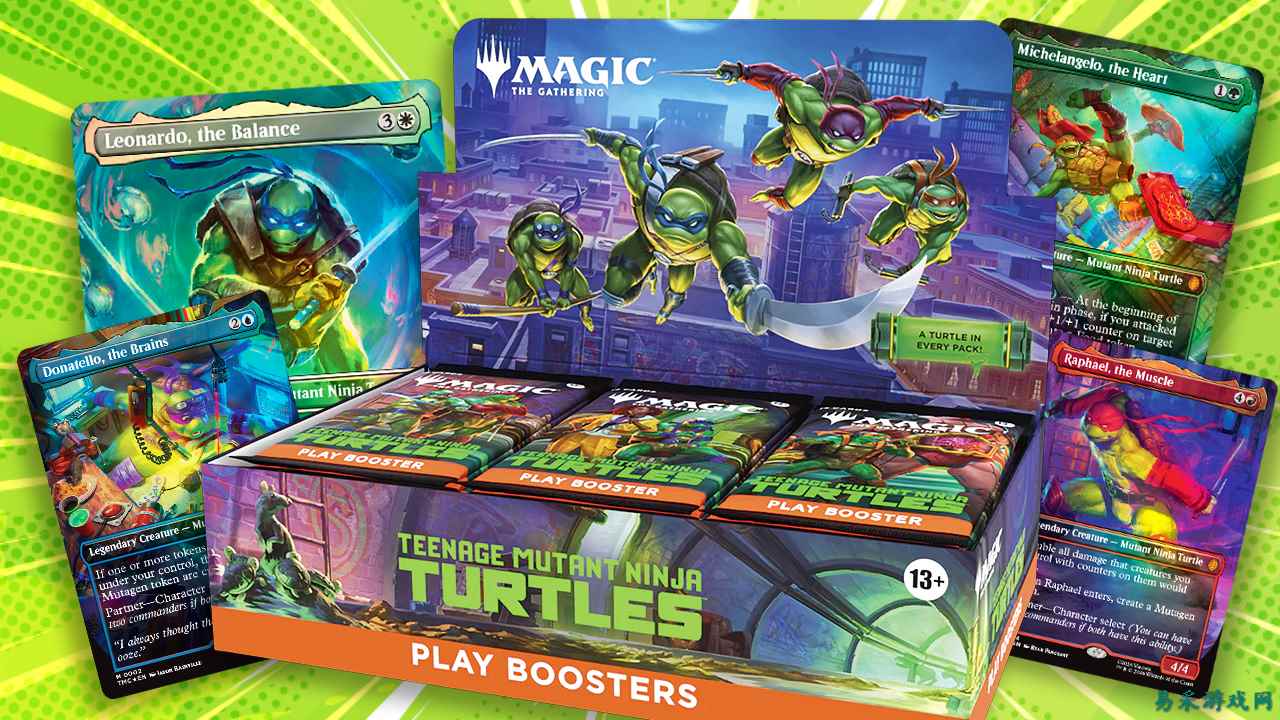 亚马逊将《万智牌》忍者神龟套装降至历史最低价