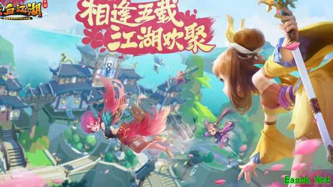 热血江湖手游：快速升级攻略