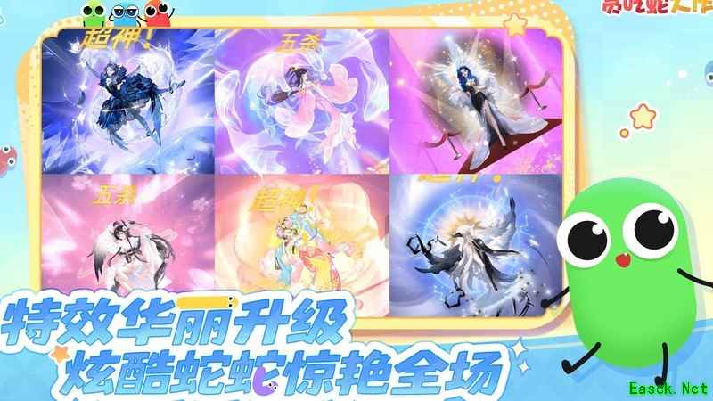 贪吃蛇大作战进阶技巧