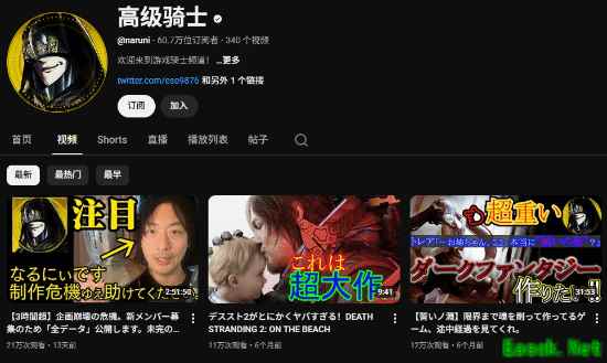 Narunii游戏开发梦碎：誓约之渊众筹失败项目无限期推迟