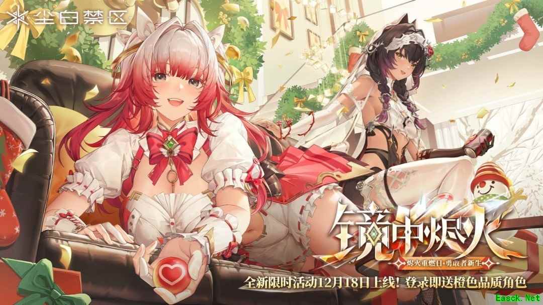 尘白禁区上线Steam页面，主打美少女射击与成人向剧情