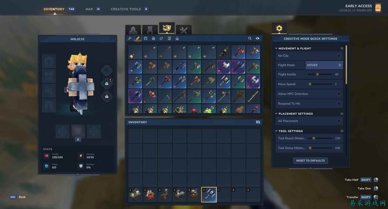 《Hytale》全武器指南：如何制作与升级长剑、弓箭及更多装备