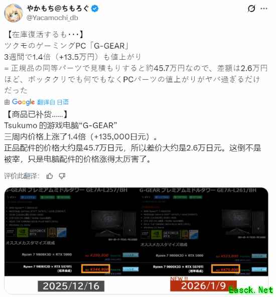 PC价格失控！PS5突然成了“性价比之王”？