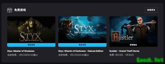 Epic商城本周“喜加二”开领！总价值124元