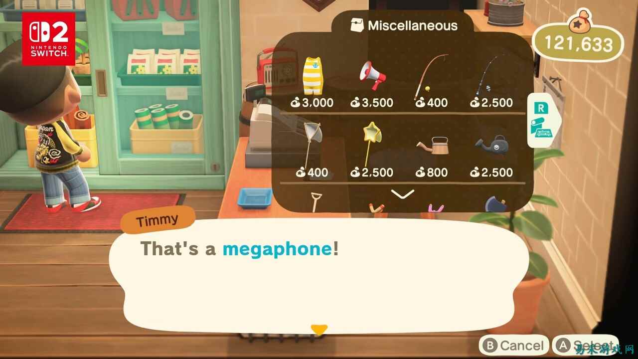 如何在《集合啦！动物森友会》中解锁扩音器