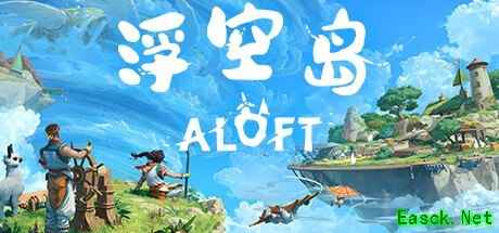 浮空岛迎一周年庆 公布2026开发路线图