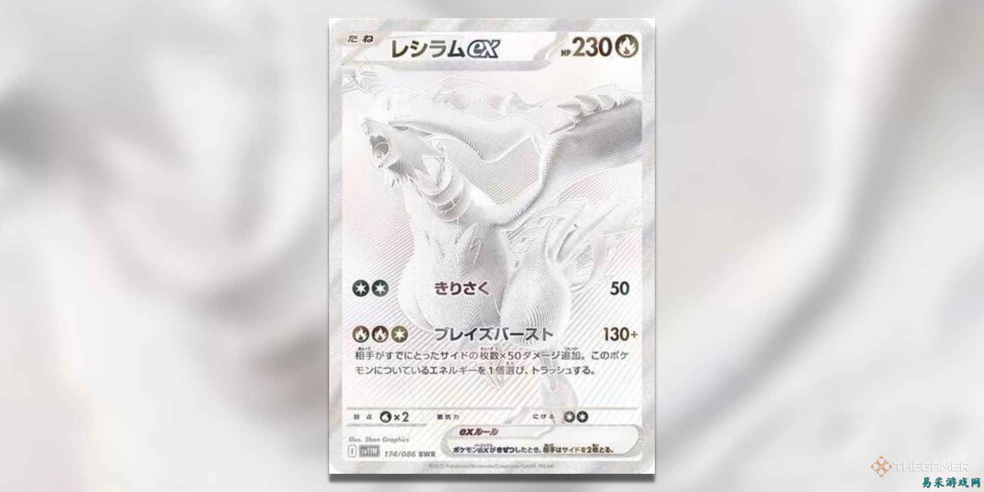 2025年最昂贵的宝可梦日版卡牌