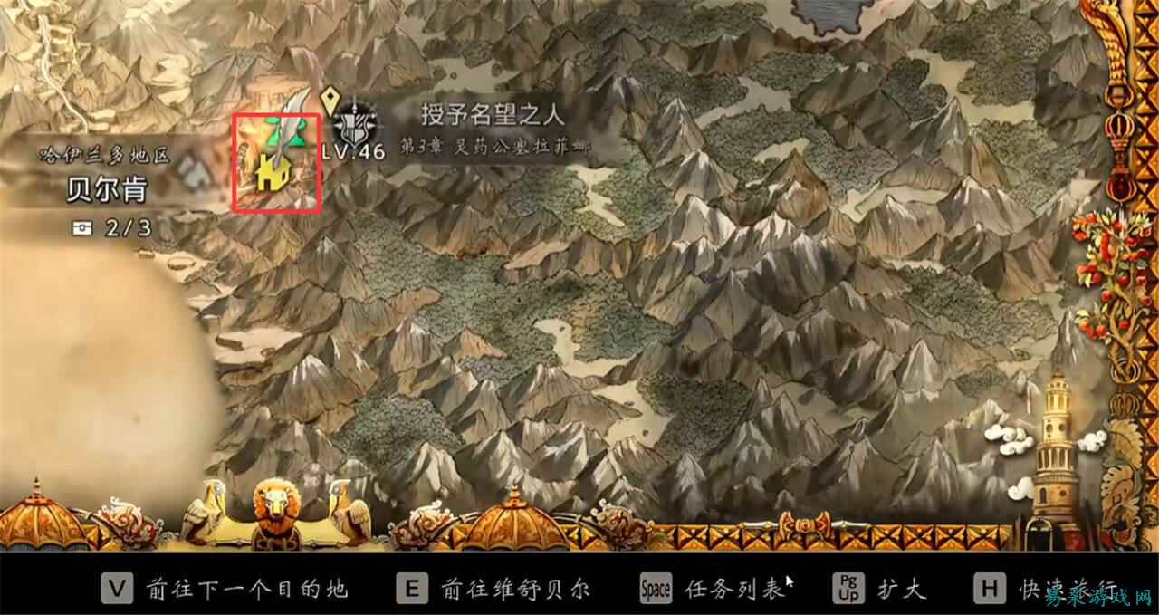 歧路旅人0禁忌之杖怎么获取 歧路旅人0禁忌之杖获取方法