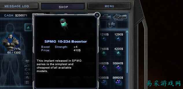 孤胆枪手2重装上阵植入体效果一览 孤胆枪手2重装上阵植入体有哪些