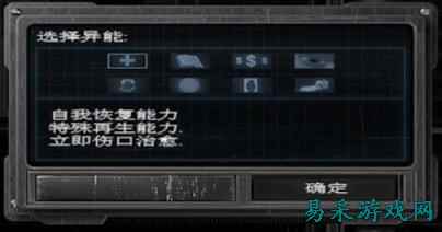 孤胆枪手2重装上阵全特长技能效果一览 孤胆枪手2重装上阵特殊技能有什么效果