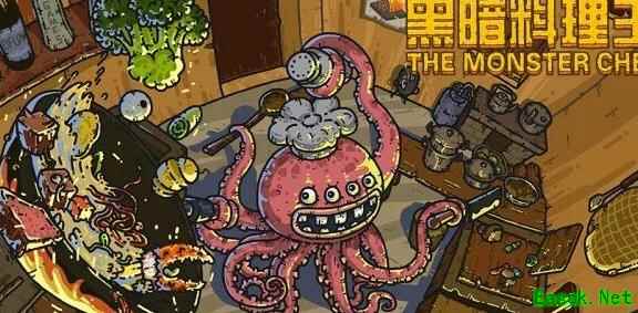 黑暗料理王：20个经营秘籍