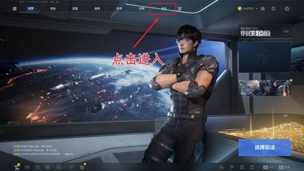 逆战未来仓库系统功能介绍