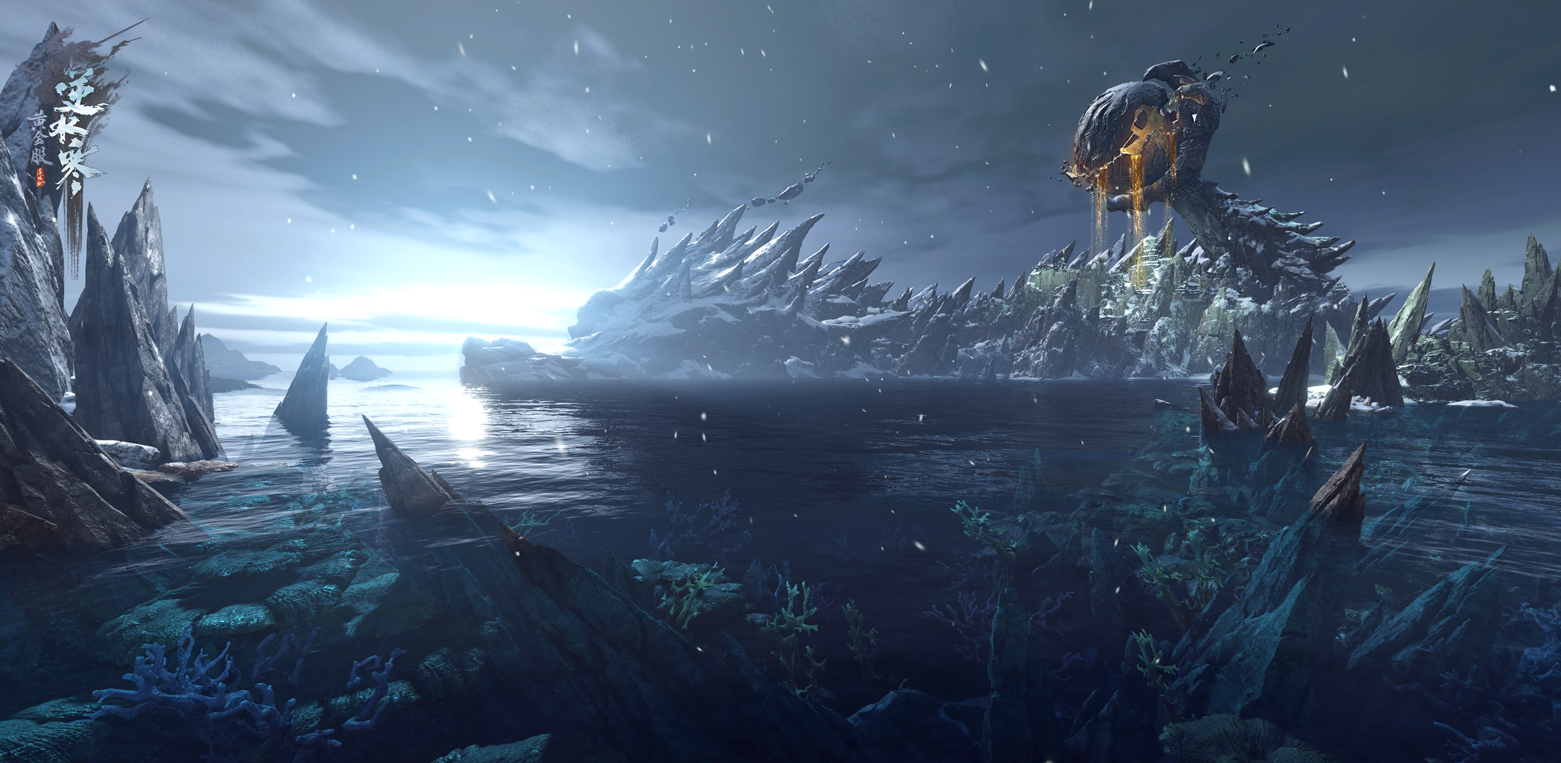 逆水寒年度新资料片爆料