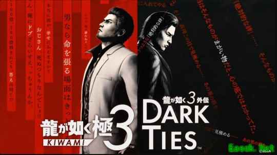 《如龙 极3 /如龙3外传 DarkTies》试玩版即将上线