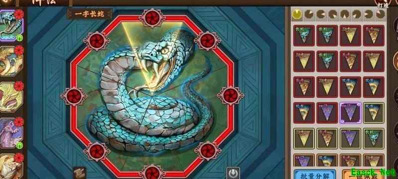 三国战纪2阵法全解析