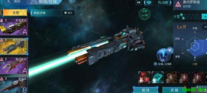 无尽银河萌新必看：舰队搭配指南