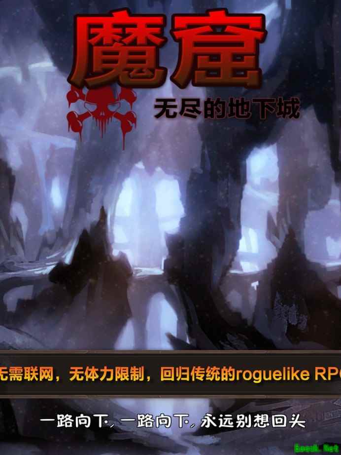 魔窟-无尽的地下城：全英雄装备与梦境冲高指南