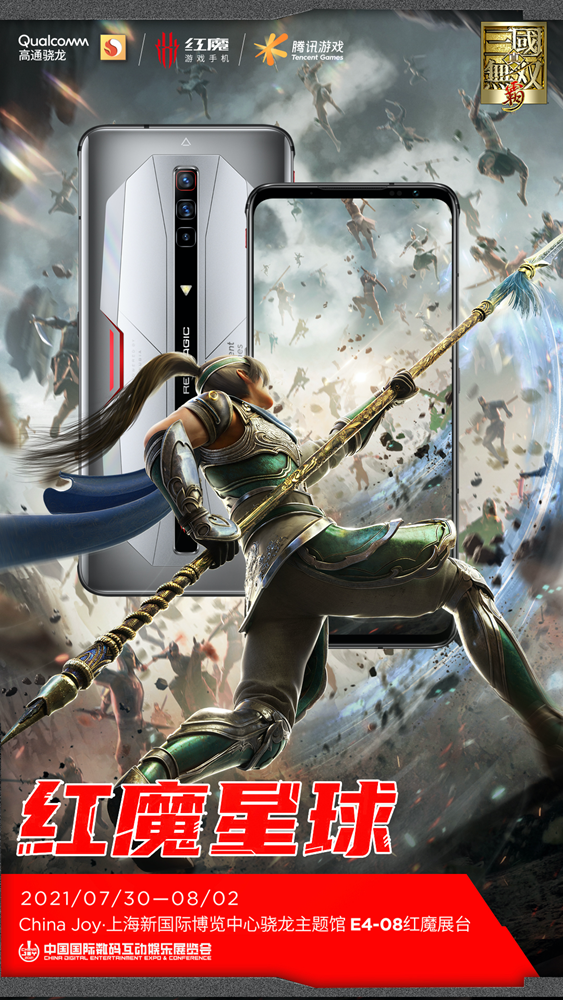 CJ参展预告 | 《真·三国无双 霸》CJ盛典即将开幕，女神coser为你起舞，海量福利轻松拿！