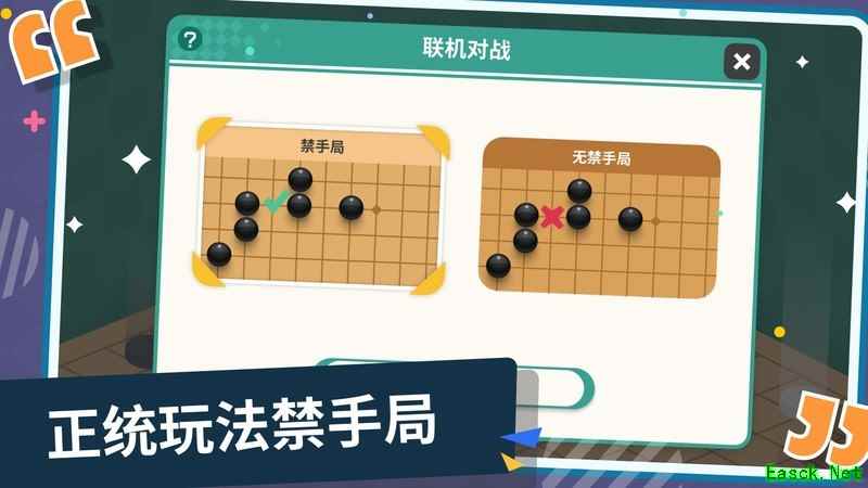 五子棋新手进阶攻略