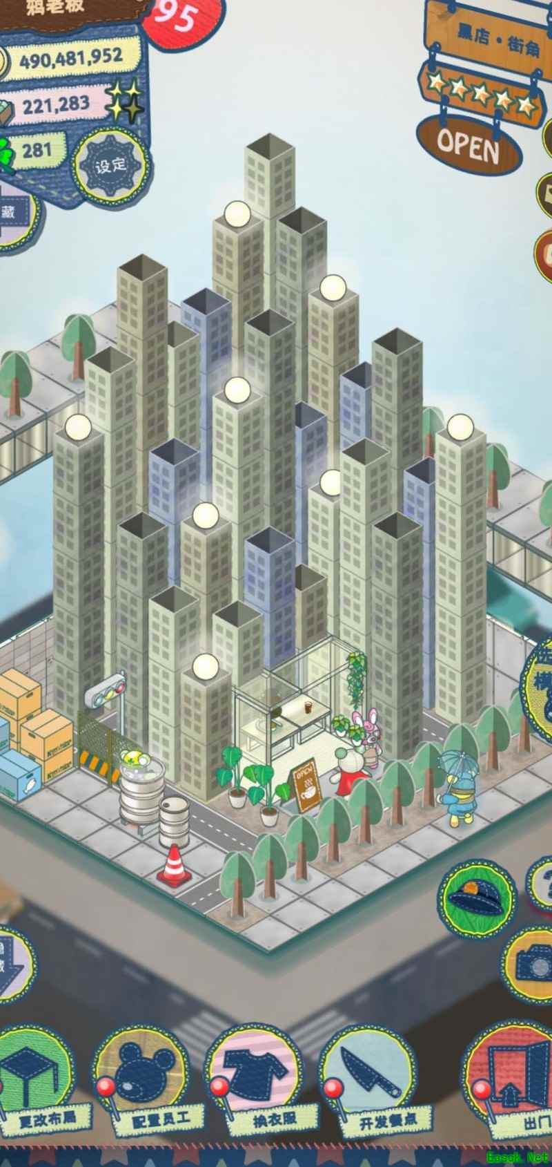 布偶动物的餐厅：街角黑店开业